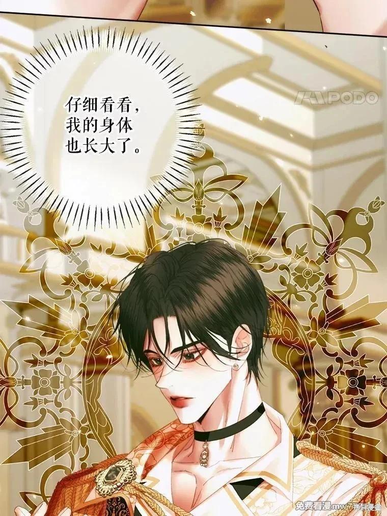 第 73 页
