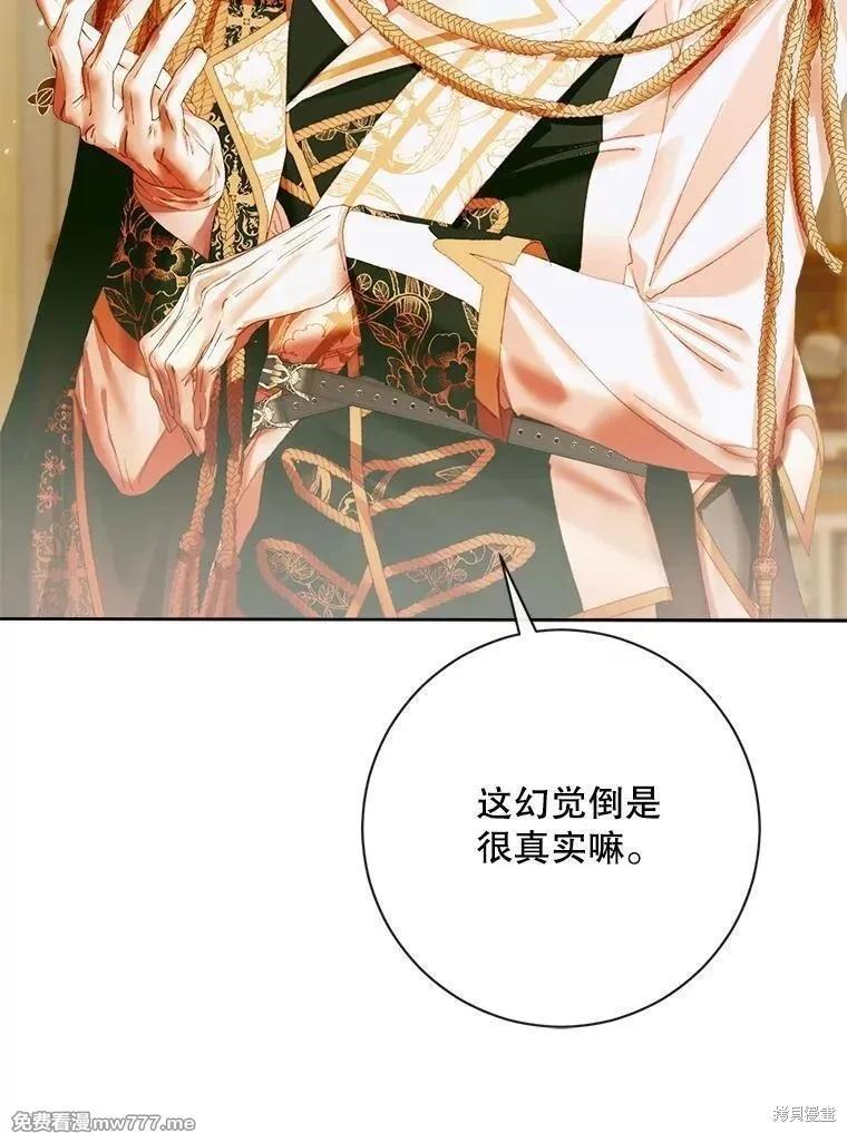 第 74 页