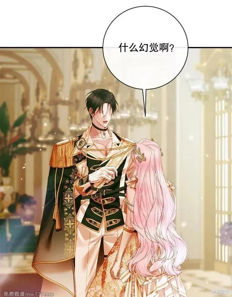 第 75 页
