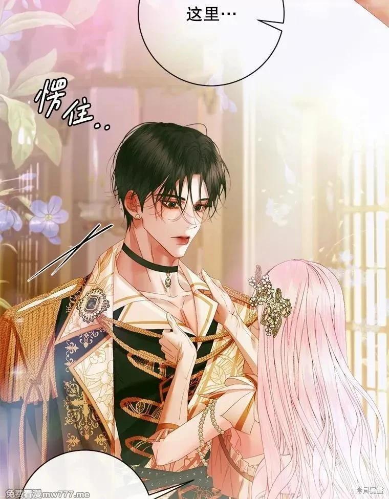 第 77 页