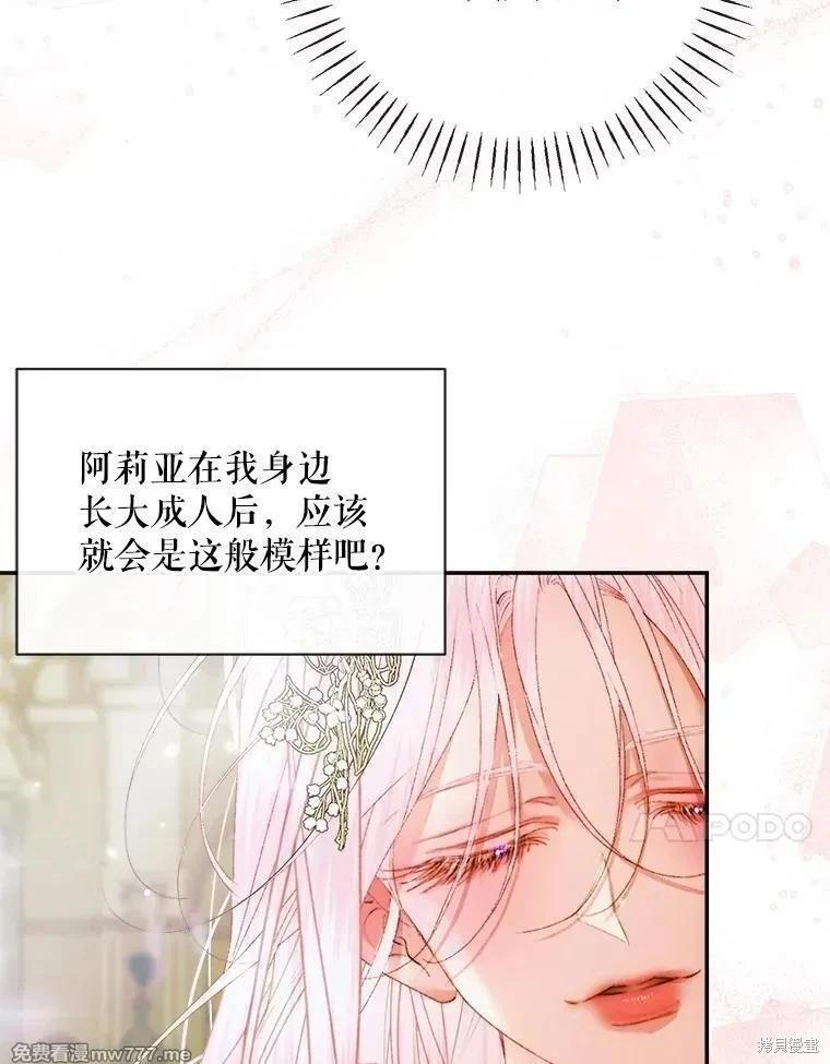 第 79 页