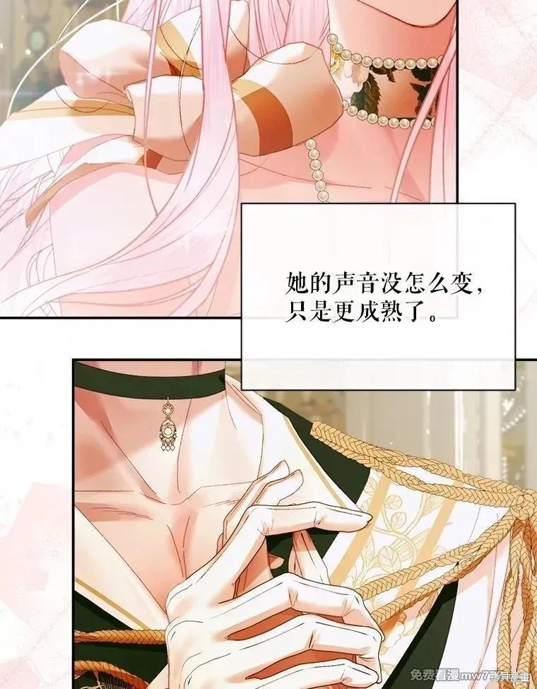 第 80 页
