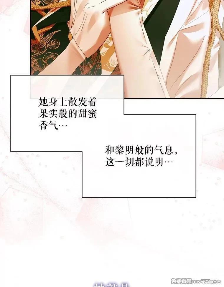 第 81 页