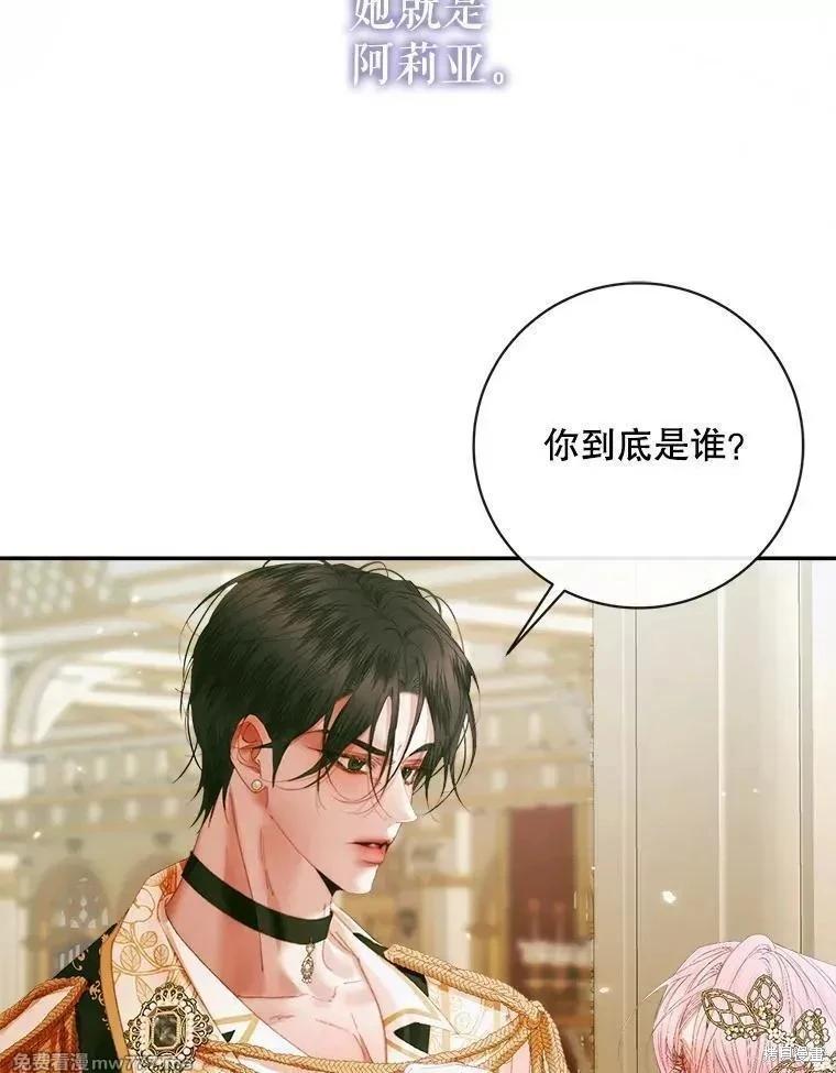 第 82 页