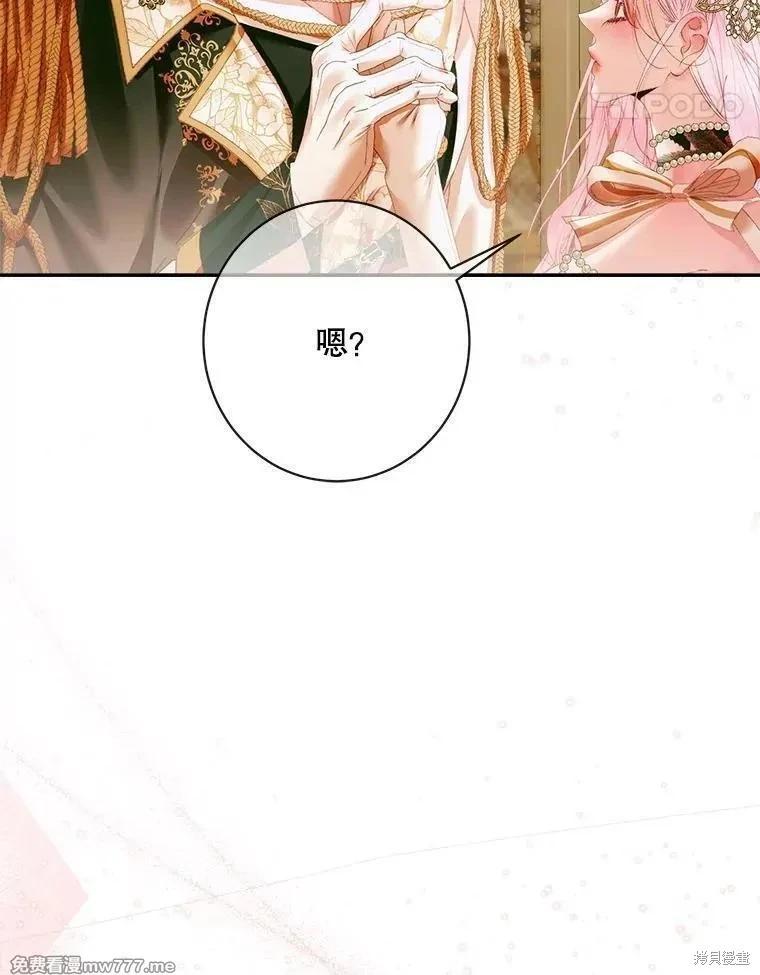 第 83 页