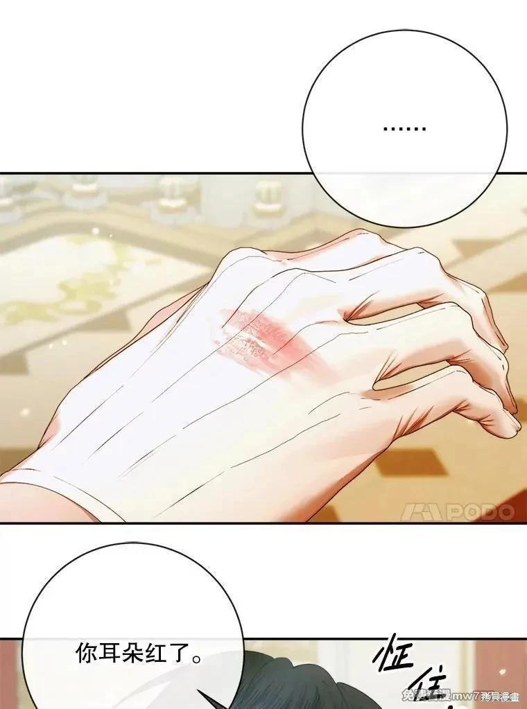 第 89 页