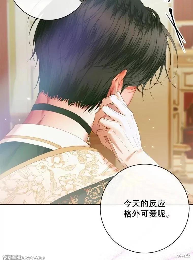 第 90 页
