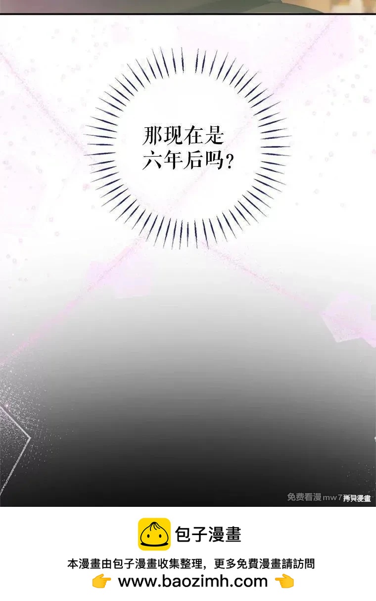 第 93 页