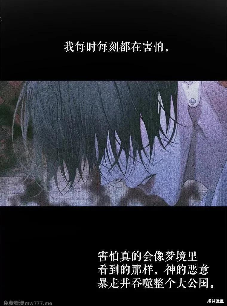 第 94 页