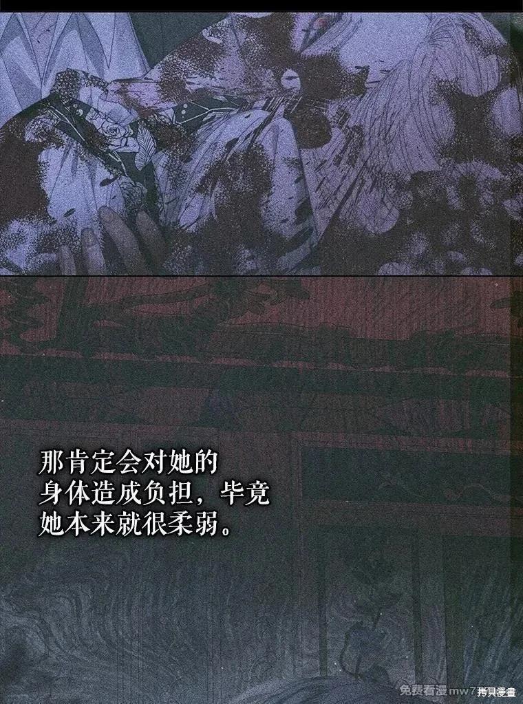 第 95 页