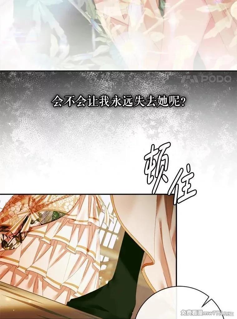 第 99 页