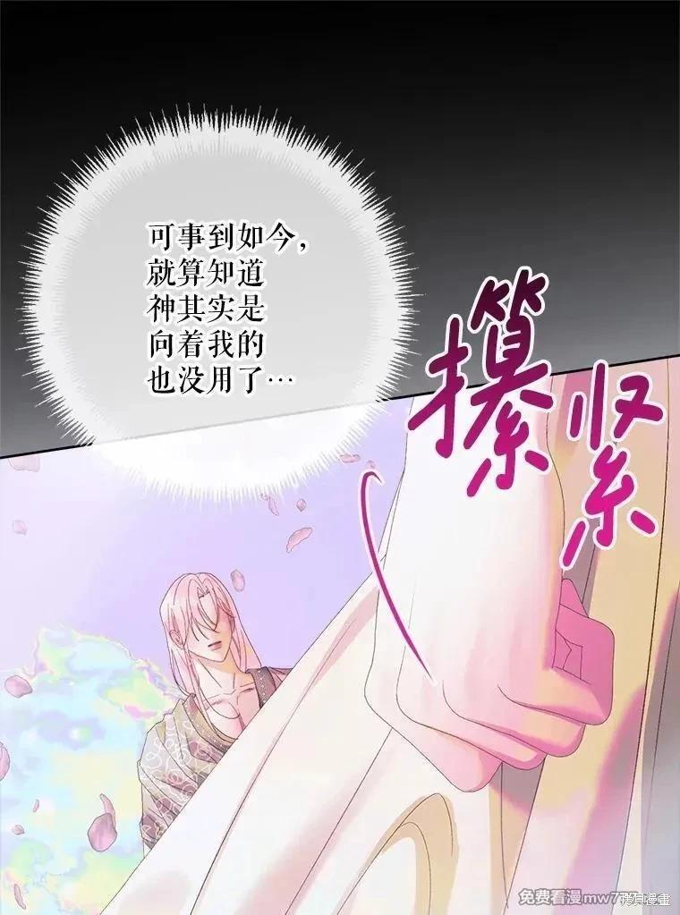 第 102 页