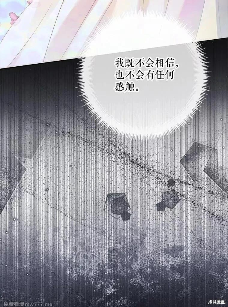 第 103 页