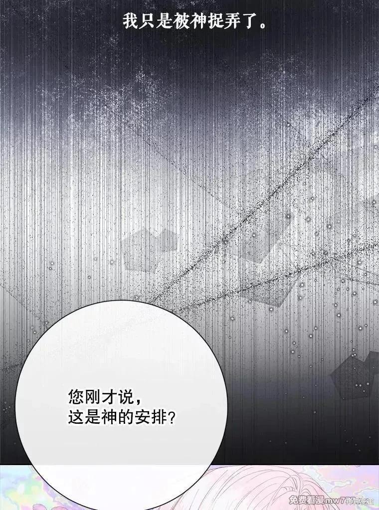 第 104 页