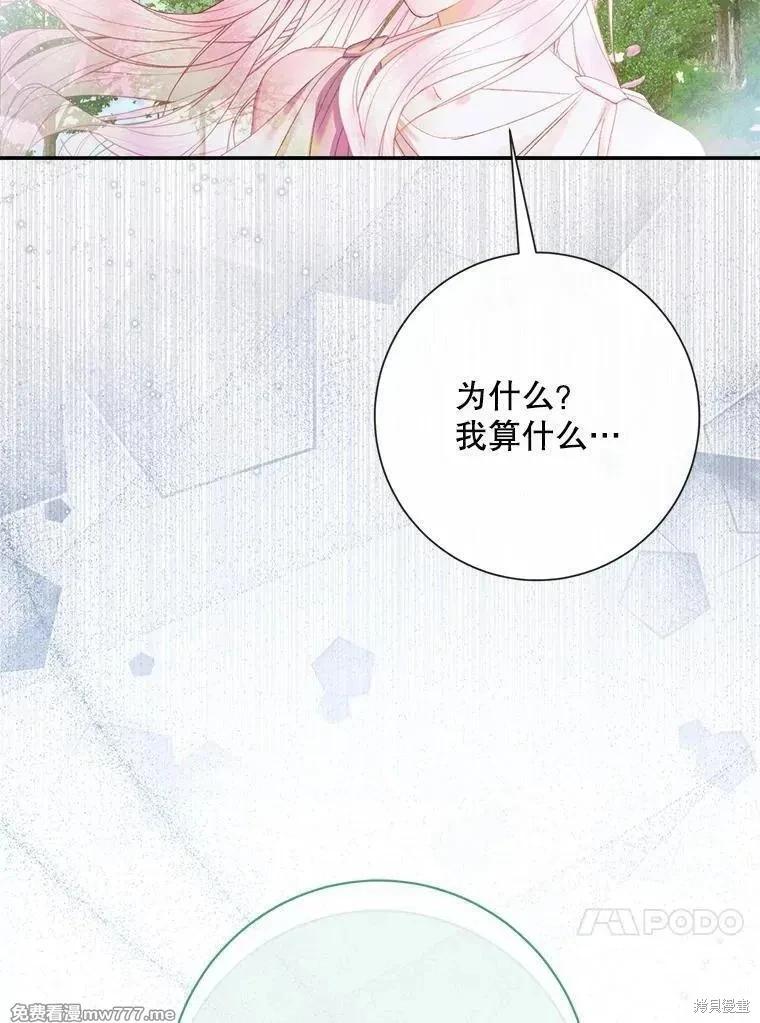 第 106 页