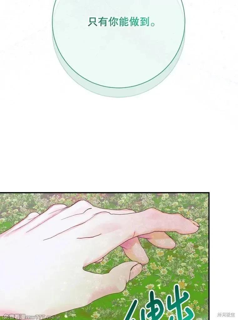 第 107 页