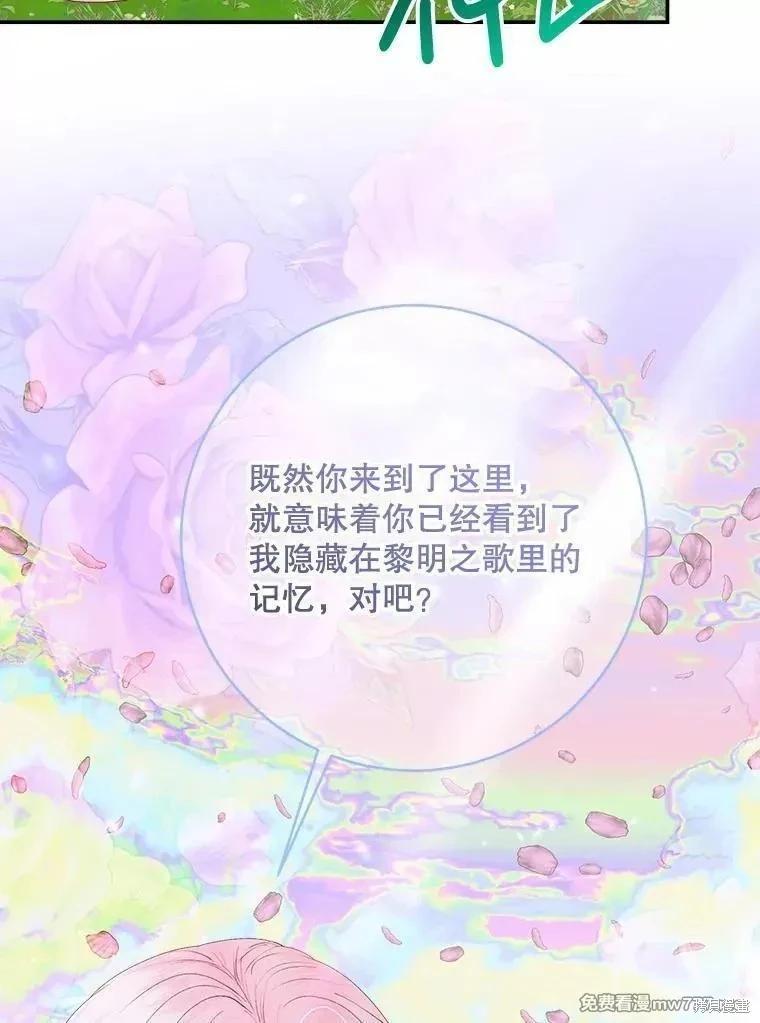 第 108 页