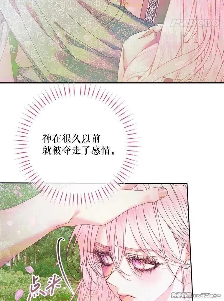 第 110 页