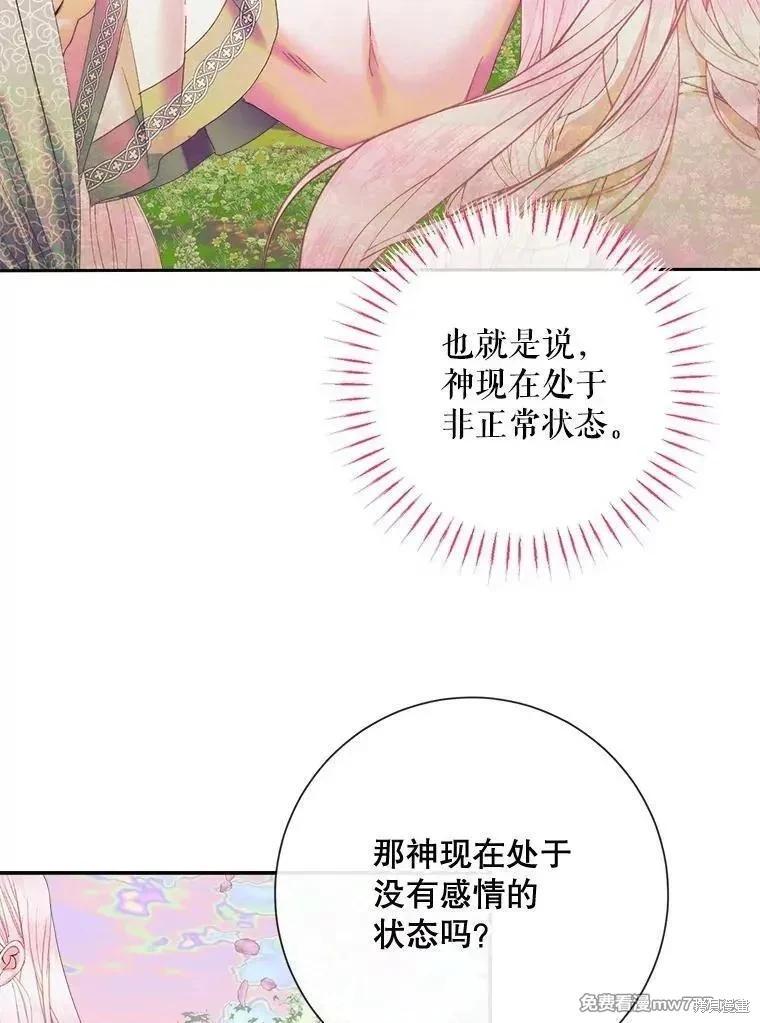 第 112 页