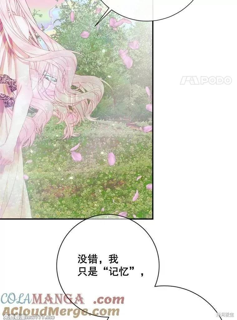 第 113 页