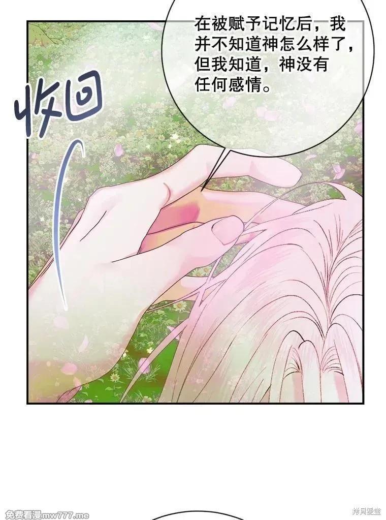 第 114 页