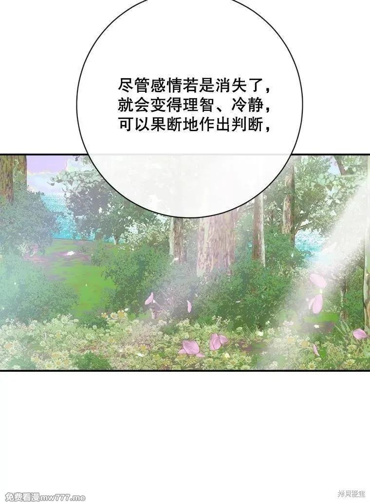 第 115 页