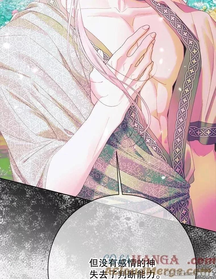 第 117 页