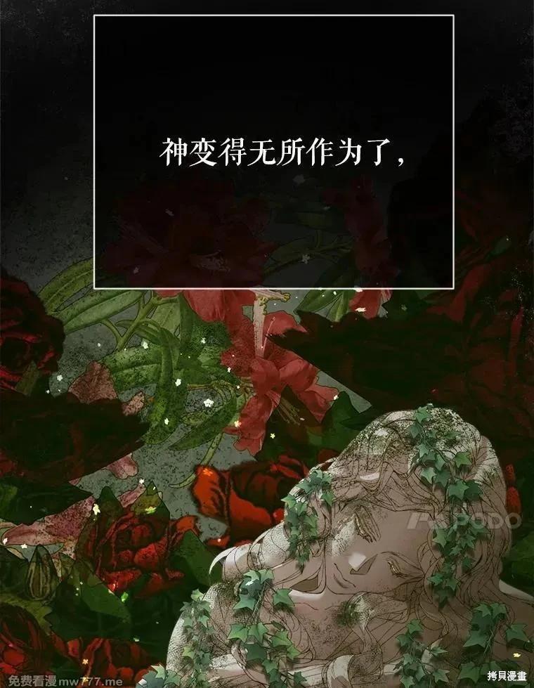 第 119 页
