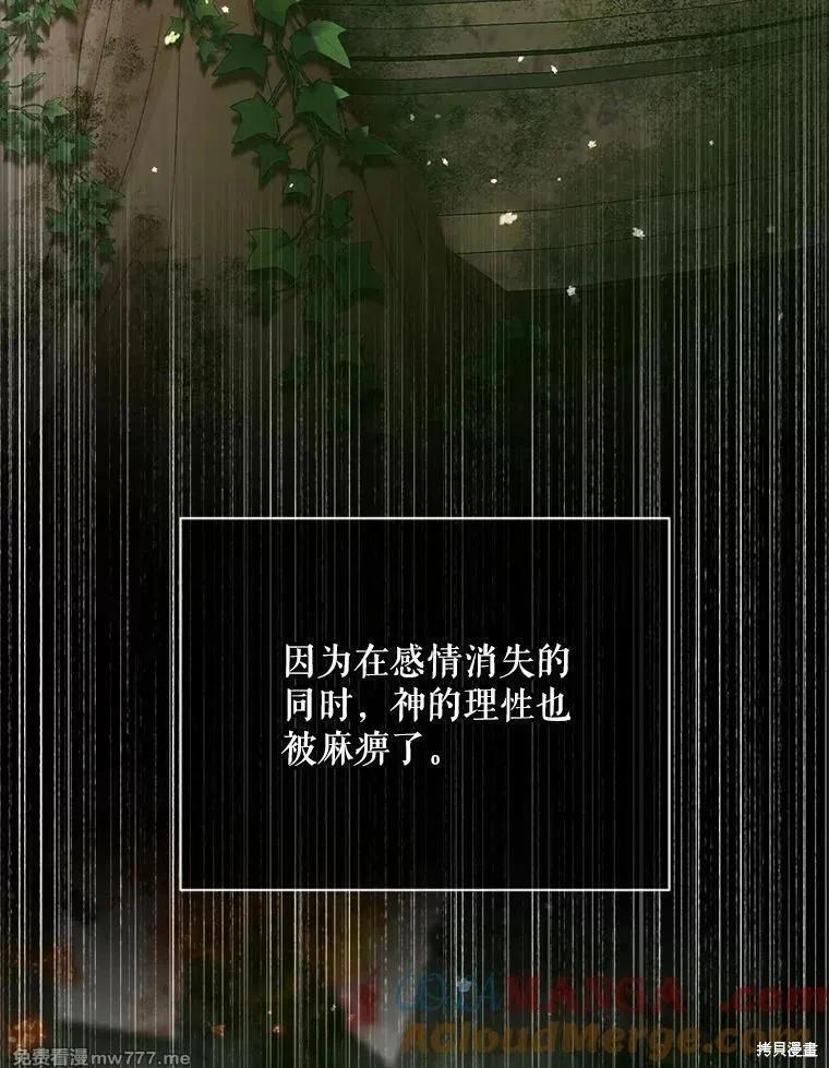 第 121 页