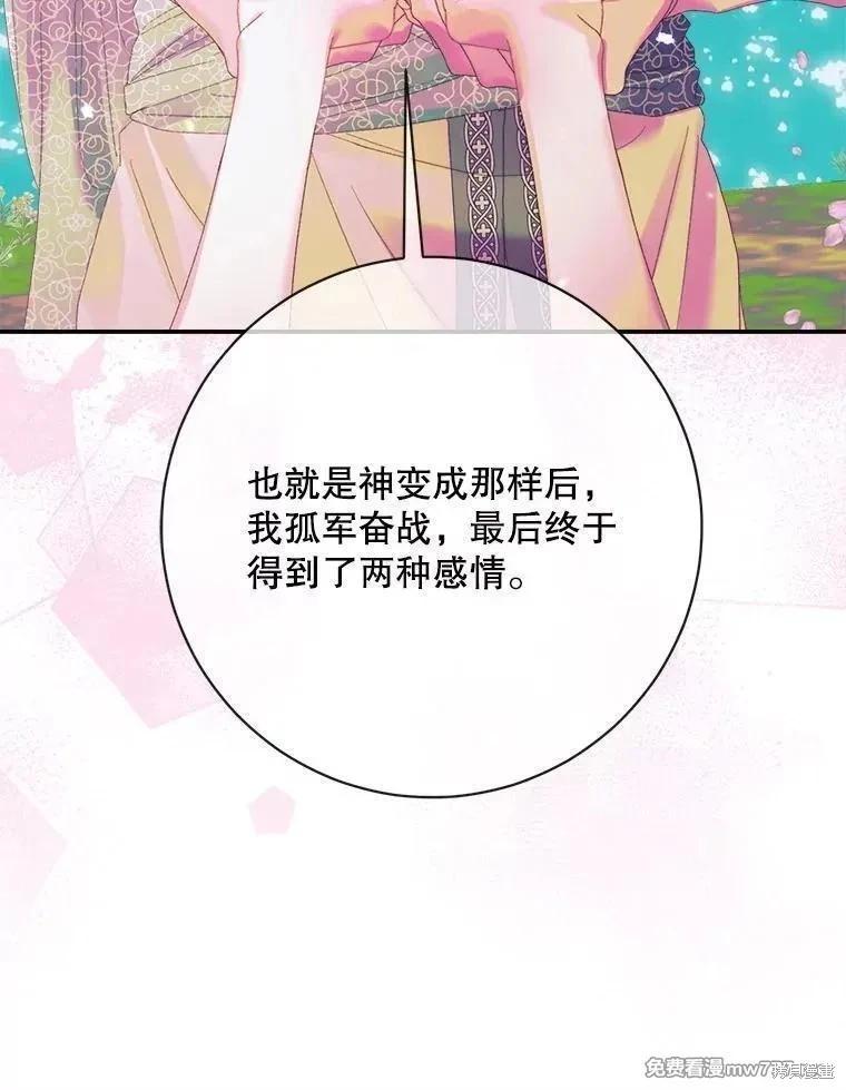 第 130 页