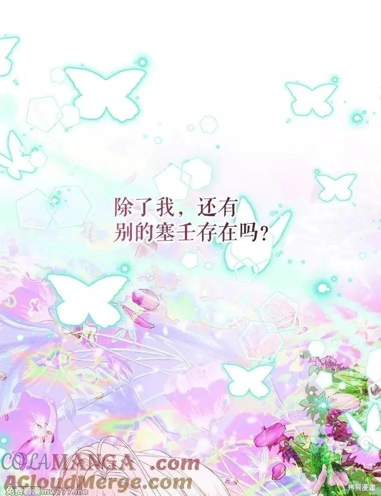 第 57 页