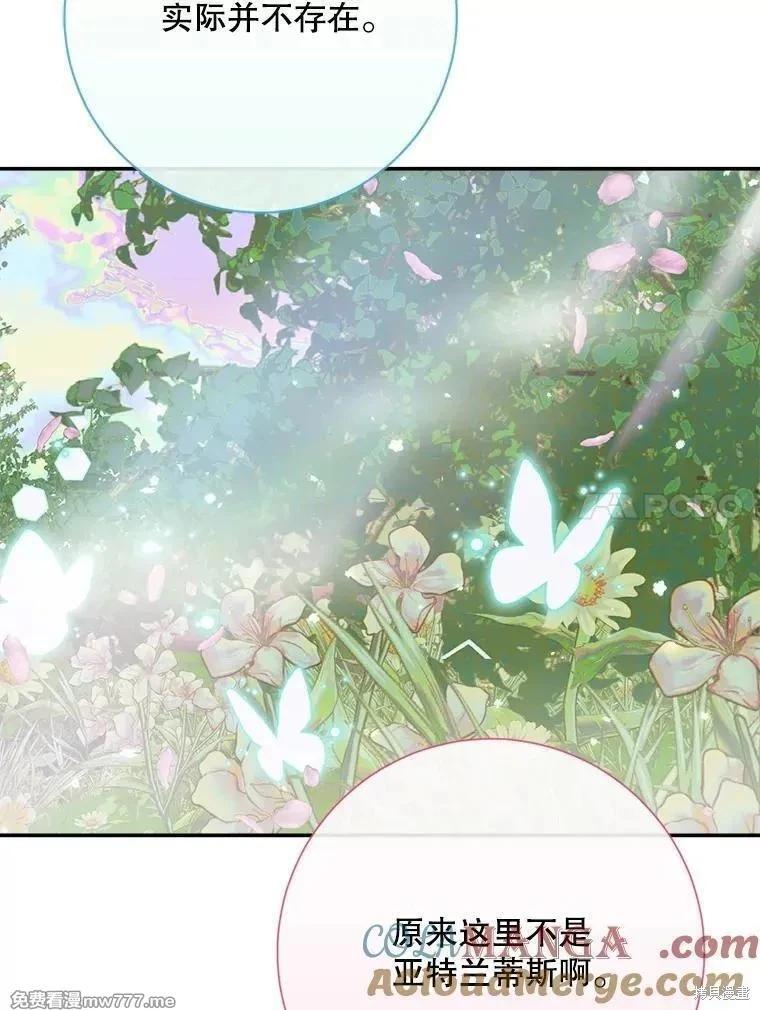 第 77 页