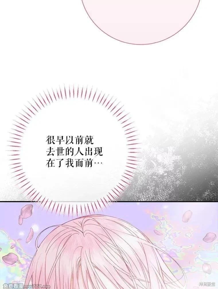 第 78 页