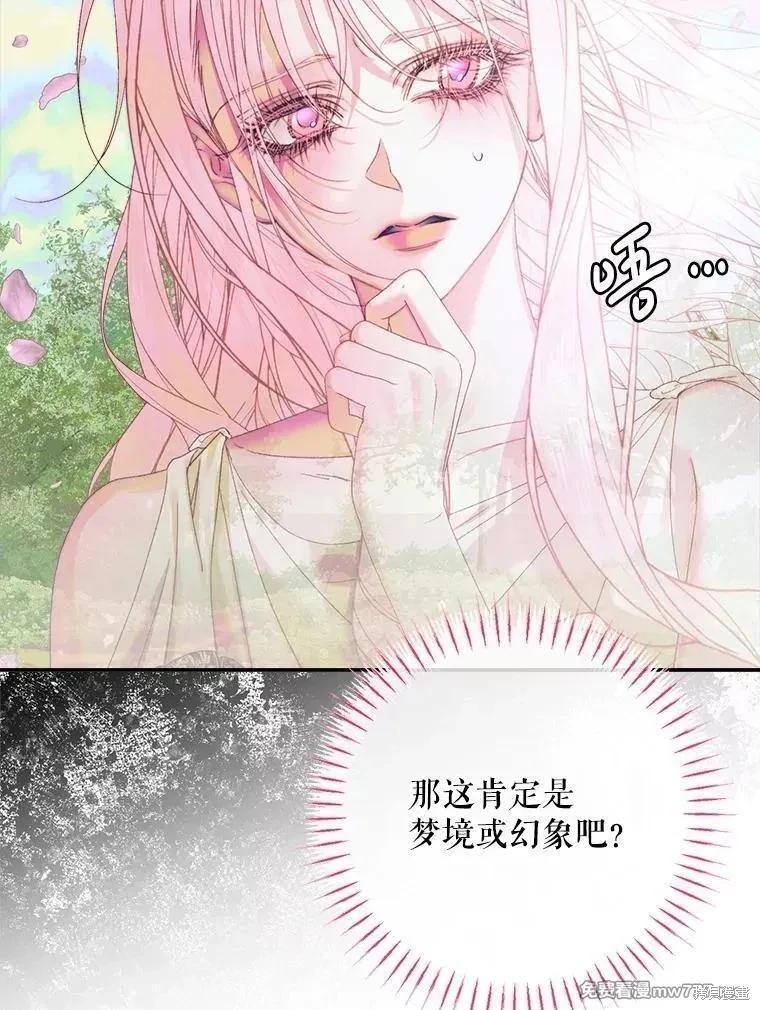 第 79 页