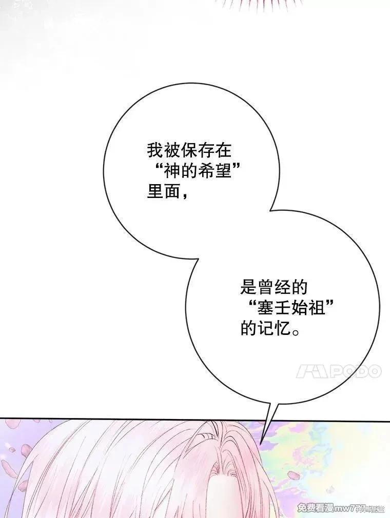 第 80 页