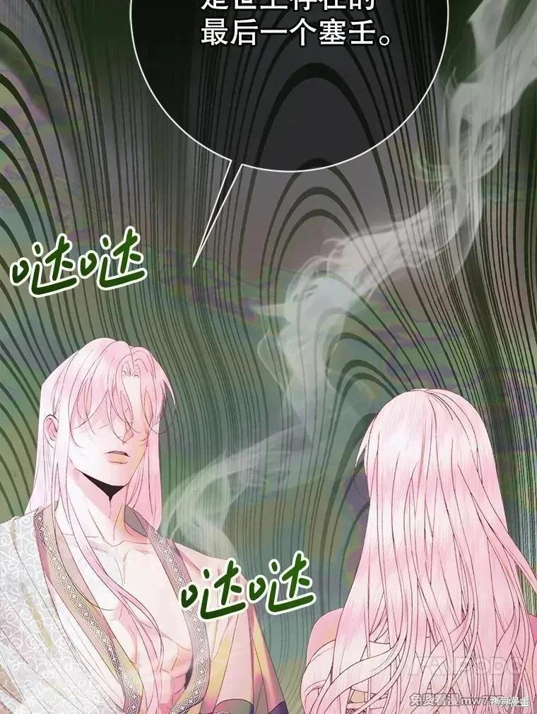 第 83 页