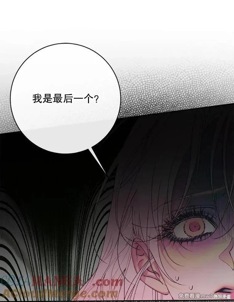 第 85 页
