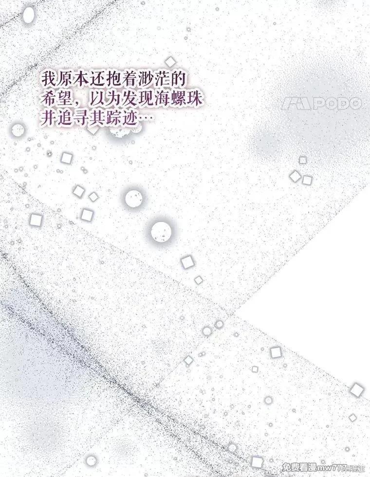 第 87 页