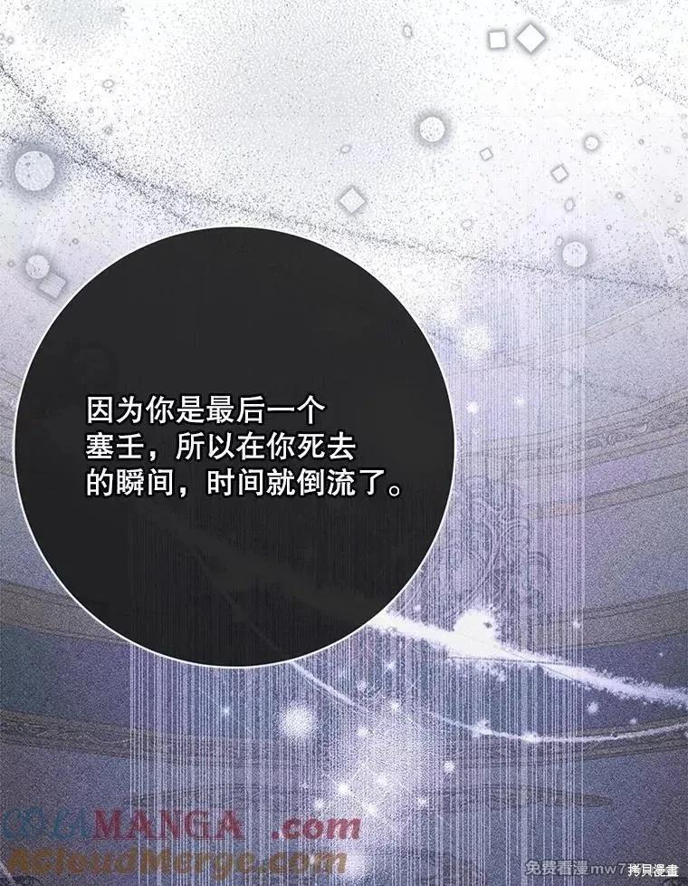 第 89 页