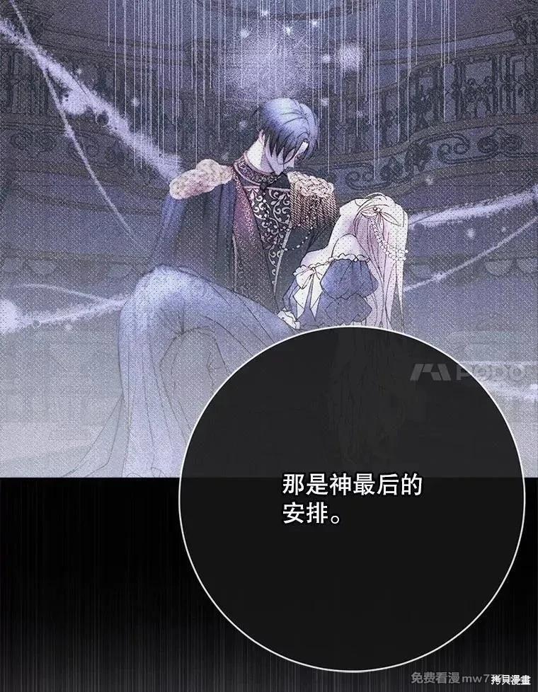 第 90 页
