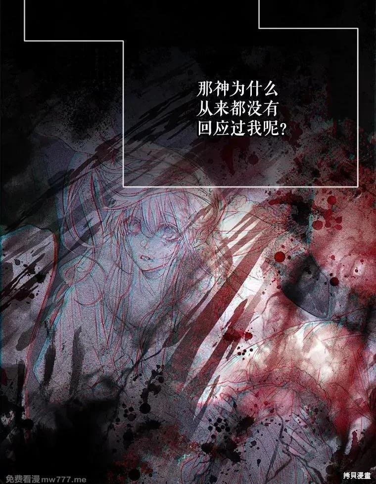 第 96 页