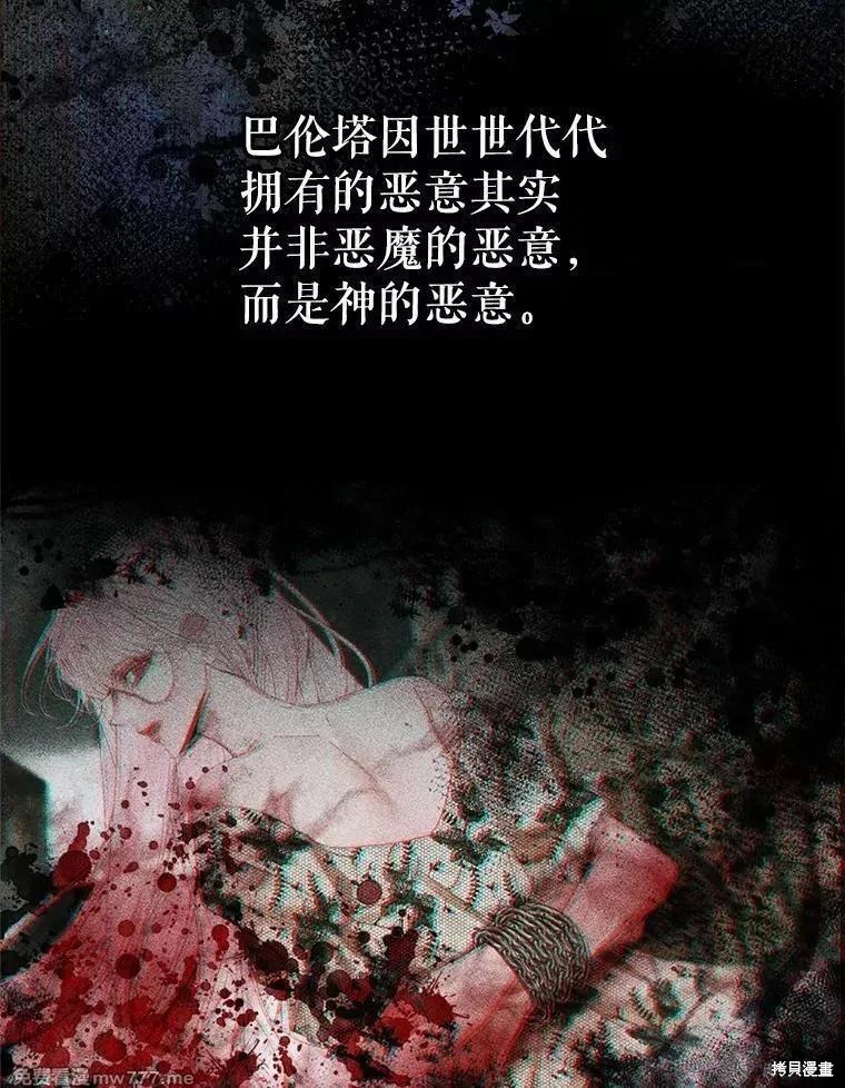 第 99 页