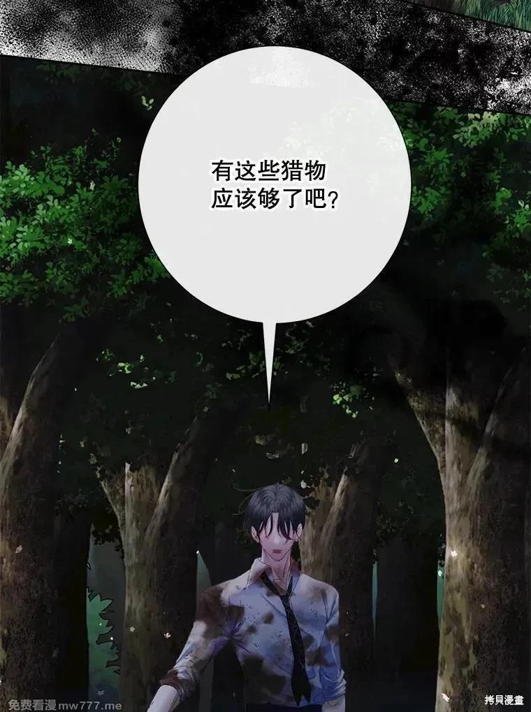 第 107 页