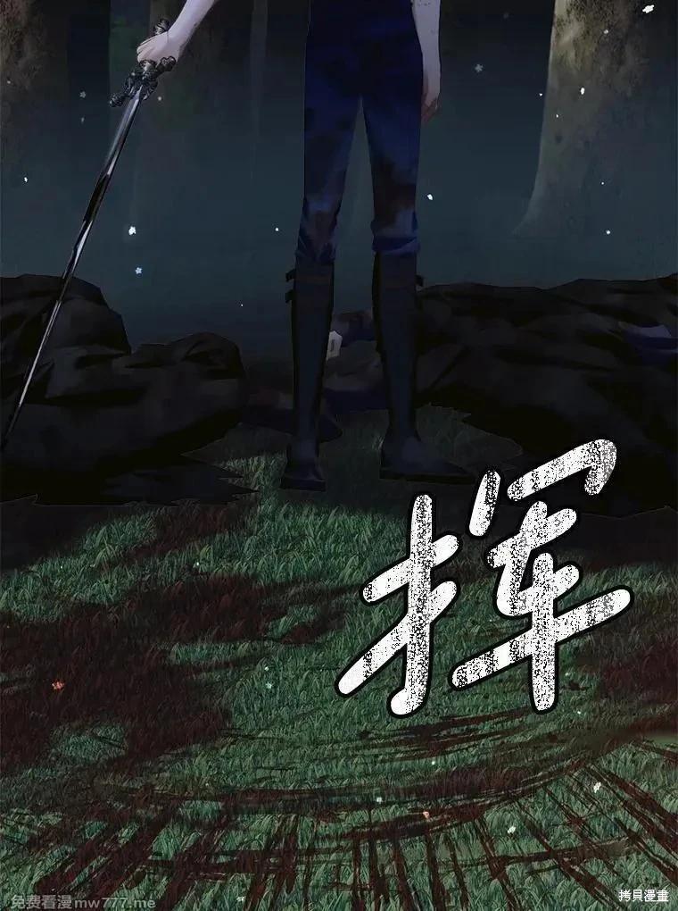 第 108 页