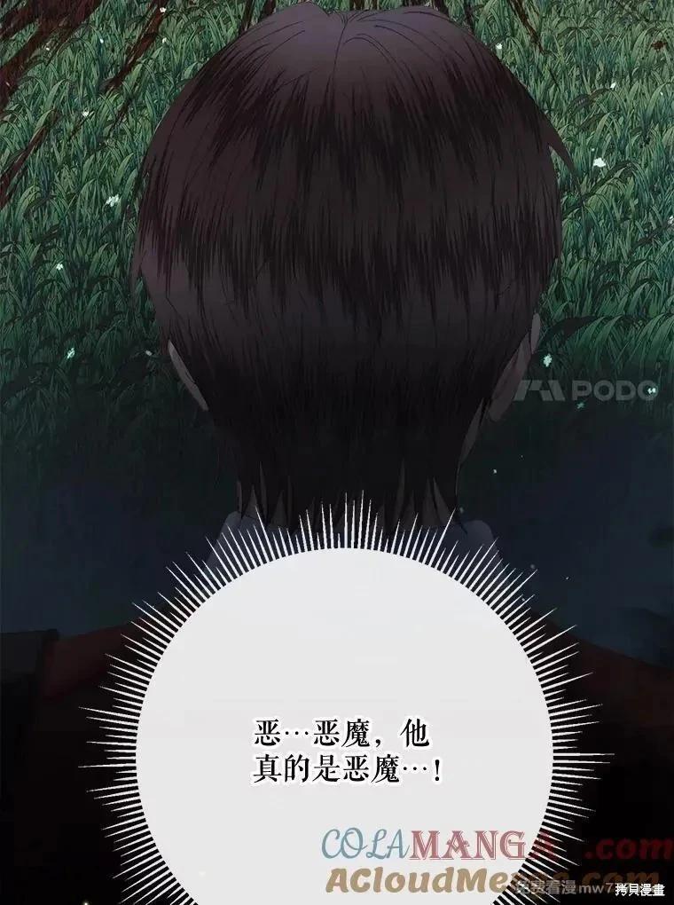 第 109 页