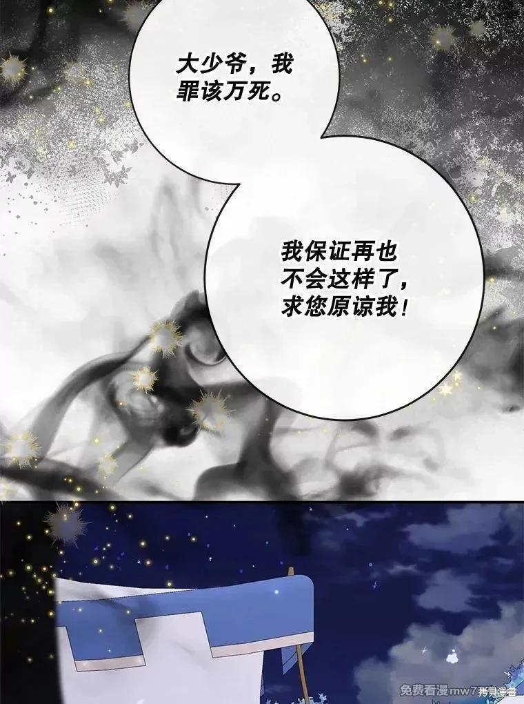 第 114 页
