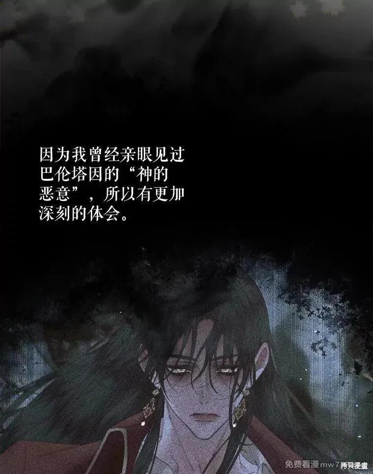 第 118 页
