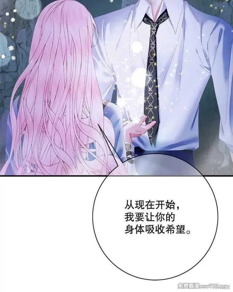 第 66 页