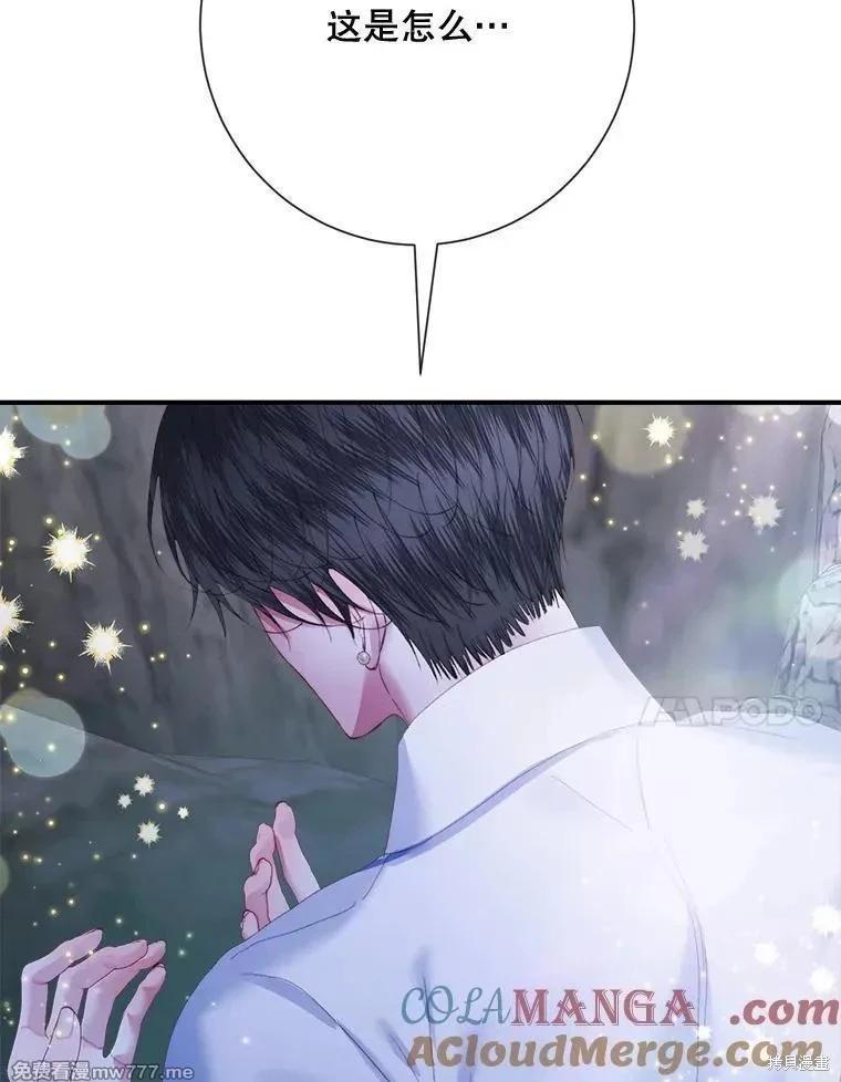 第 73 页