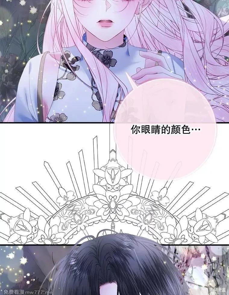 第 75 页